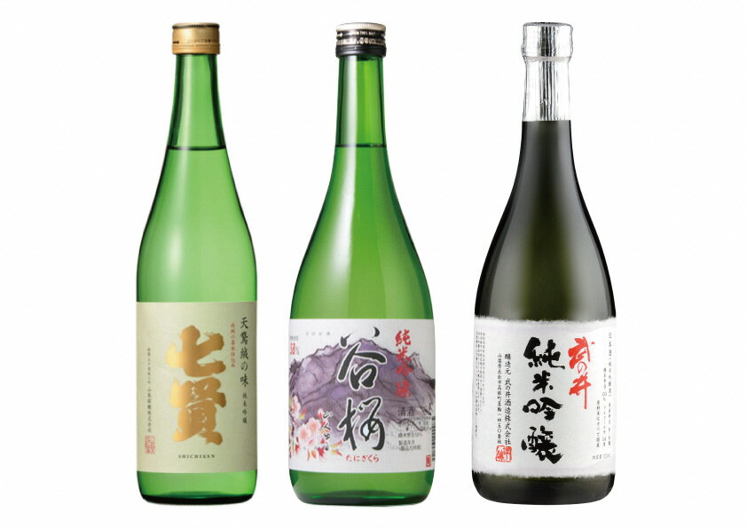 【ふるさと納税】 酒 日本酒 北杜市の酒蔵 純米吟醸 七賢 谷櫻 武の井 720ml 3本セット 純米 飲み比べ ギフト 贈り物 家飲み セット 贈答 母の日 父の日 送料無料 サムネイル2