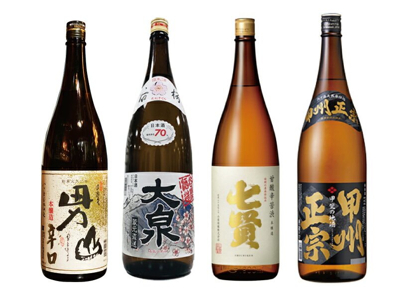 【ふるさと納税】 北杜市の酒蔵 日本酒 酒 七賢 山梨銘醸 谷櫻酒造 武の井酒造 八巻酒造 本醸造 1800ml 4本セット 飲み比べ ギフト 贈り物 家飲み セット 贈答 母の日 父の日 送料無料 サムネイル2