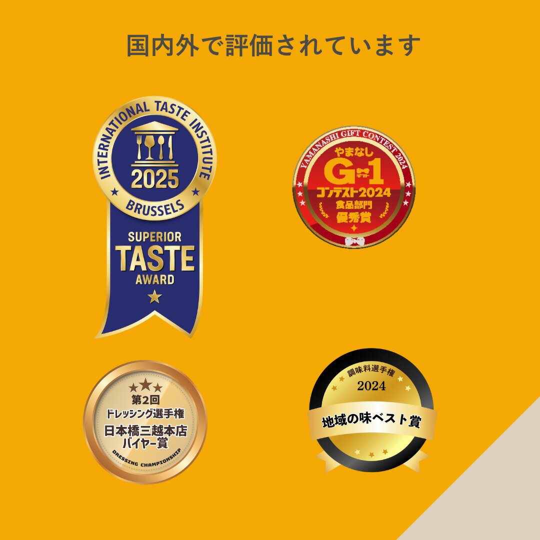 【ふるさと納税】 ドレッシング 調味料 4本 セット レギュラーサイズ 200ml×4本 フェリチタ 人参 胡麻 ビーツ オリエンタル サラダ 温野菜 蒸し料理 肉料理 たれ 食べ比べ 手づくり 八ヶ岳 栽培期間中農薬不使用 化学調味料不使用 保存料不使用 着色料不使用 送料無料 - 画像3