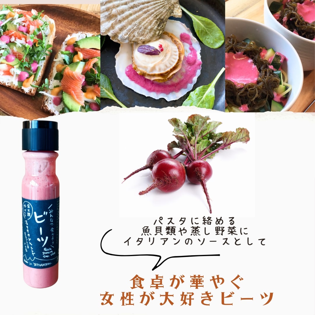 【ふるさと納税】 ドレッシング 200ml 4本 セット 有機 野菜 調味料 人参 ビーツ 胡麻 オリエンタル 万能 フェリチタ サラダ 万能調味料 送料無料 サムネイル3