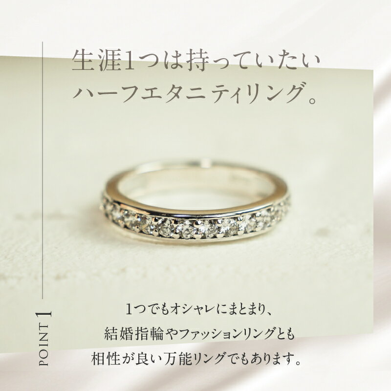 【ふるさと納税】 リング レディース K18 Pt900 0.5ctUP 天然ダイヤモンド ハーフエタニティリング 鑑別書付 保証書付 ジュエリーケース付 プレゼント 送料無料 サムネイル3