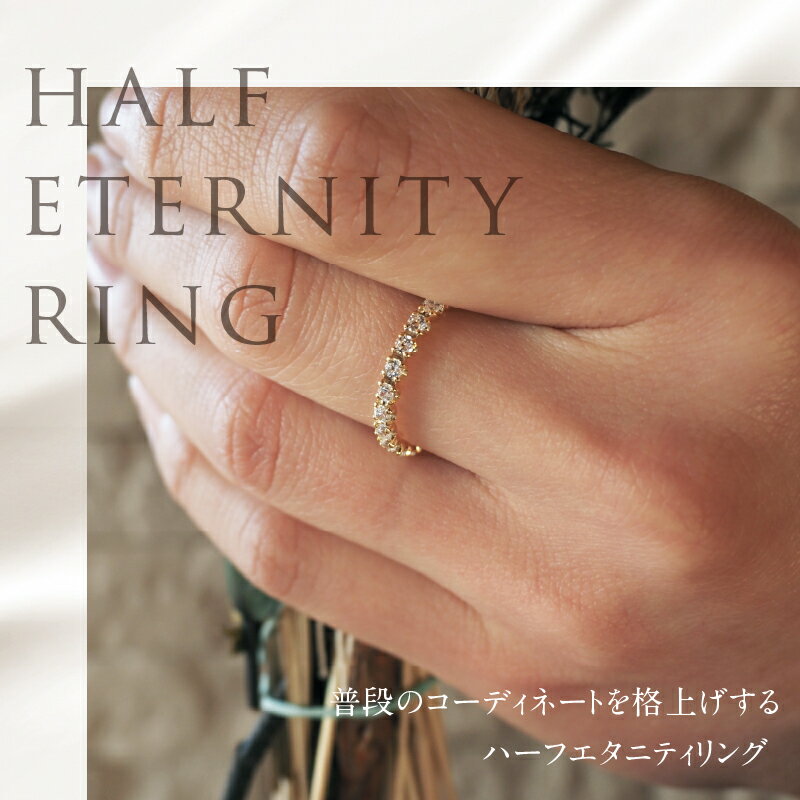 【ふるさと納税】 リング ダイヤモンド 指輪 アクセサリー K18 or Pt900 0.44ctUP 天然ダイヤモンド ハーフエタニティリング 鑑別書付 保証書付 ジュエリーケース付 プレゼント 送料無料 サムネイル2