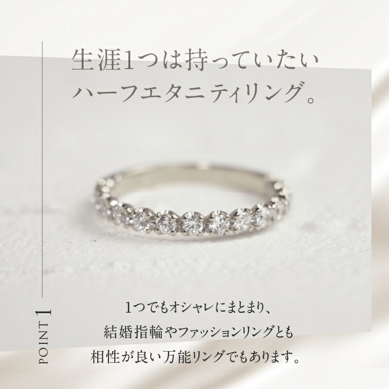 【ふるさと納税】 リング ダイヤモンド 指輪 アクセサリー K18 or Pt900 0.44ctUP 天然ダイヤモンド ハーフエタニティリング 鑑別書付 保証書付 ジュエリーケース付 プレゼント 送料無料 サムネイル3
