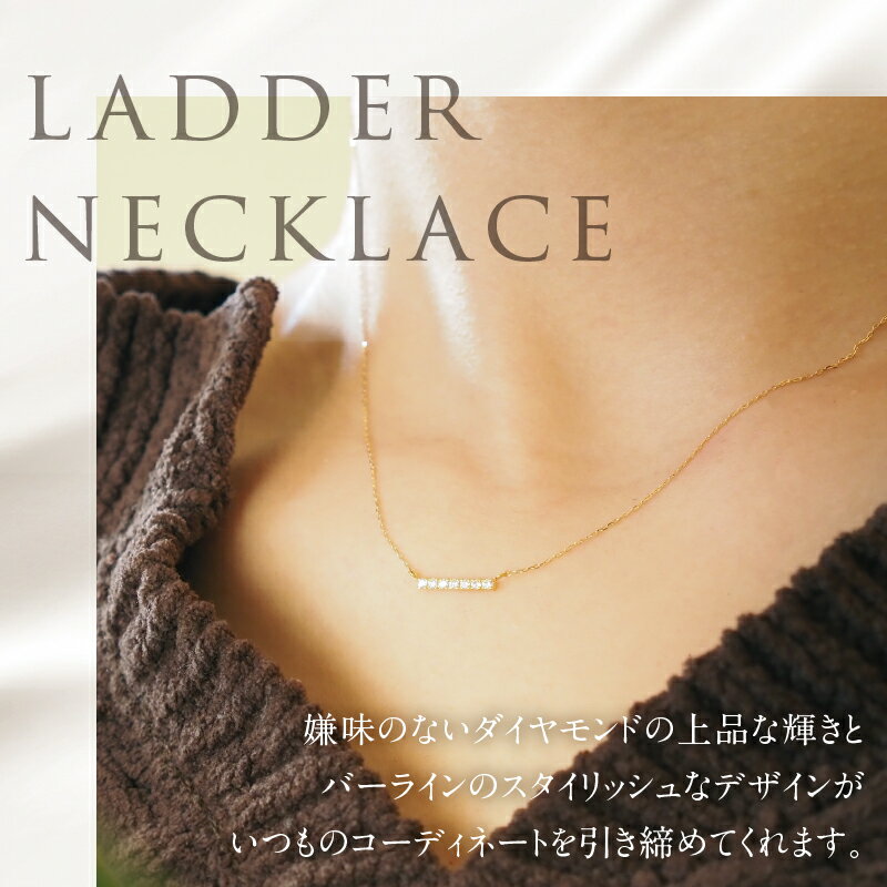 【ふるさと納税】 ネックレス ダイヤ 選べる地金 YG WG K18 天然ダイヤモンド LADDER 鑑別書付 保証書付 ジュエリーケース付 プレゼント 送料無料 サムネイル2