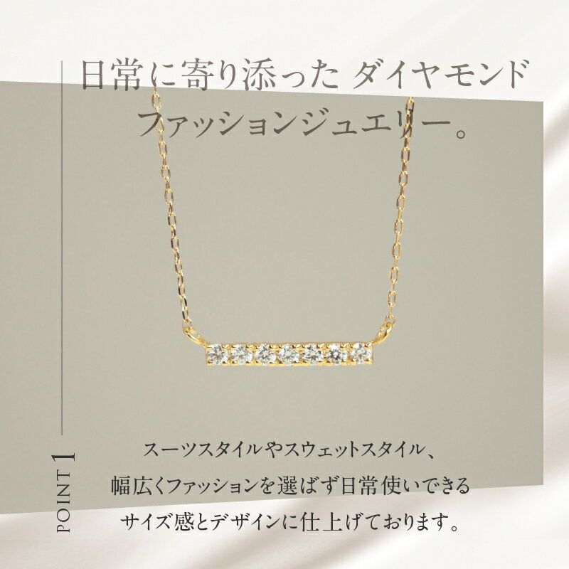 【ふるさと納税】 ネックレス ダイヤ 選べる地金 YG WG K18 天然ダイヤモンド LADDER 鑑別書付 保証書付 ジュエリーケース付 プレゼント 送料無料 サムネイル3