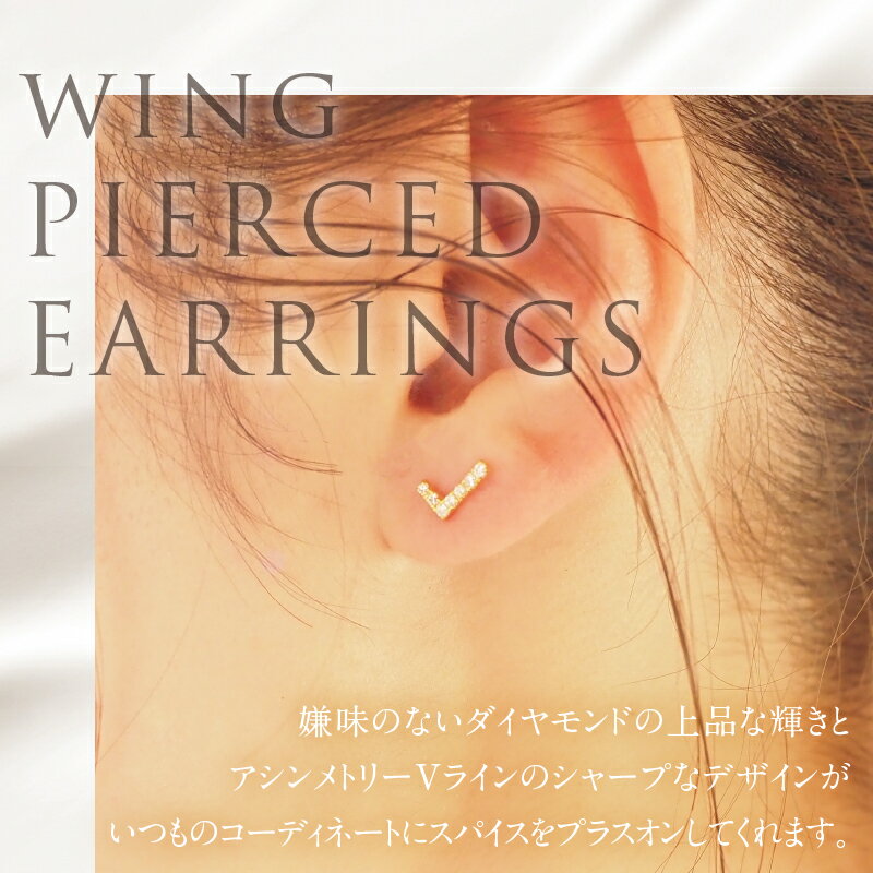 【ふるさと納税】 ピアス ダイヤ アクセサリー ジュエリー レディース 選べる地金 イエローゴールド YG ホワイトゴールド WG K18 ダイヤモンド 鑑別書付 保証書付 ジュエリーケース付 ギフト プレゼント 贈り物 送料無料 サムネイル2