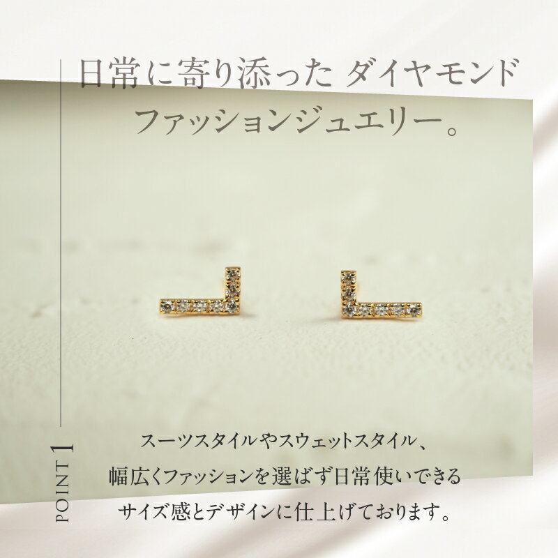 【ふるさと納税】 ピアス ダイヤ アクセサリー ジュエリー レディース 選べる地金 イエローゴールド YG ホワイトゴールド WG K18 ダイヤモンド 鑑別書付 保証書付 ジュエリーケース付 ギフト プレゼント 贈り物 送料無料 サムネイル3