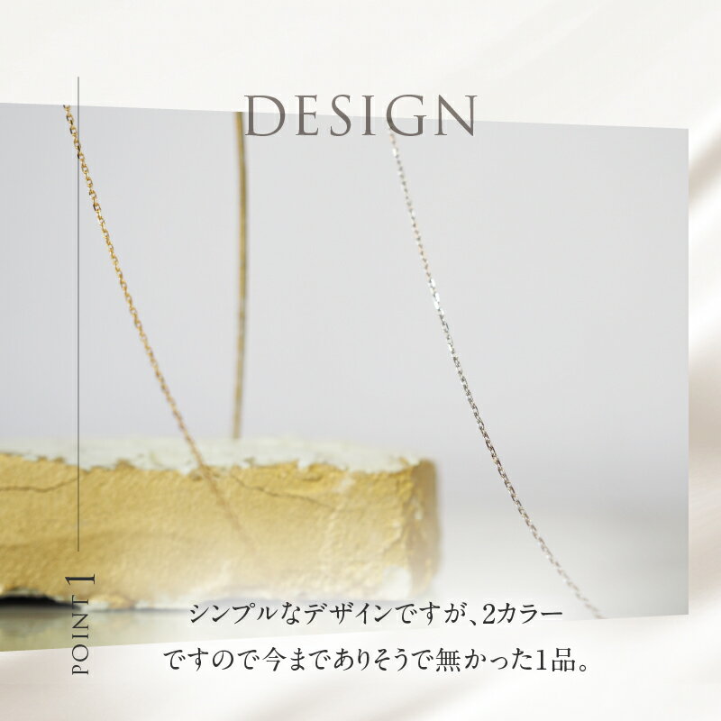 【ふるさと納税】ネックレス アクセサリー ジュエリー レディース K18 イエローゴールド ホワイトゴールド 鑑別書付 保証書付 ジュエリーケース付 送料無料 - 画像3