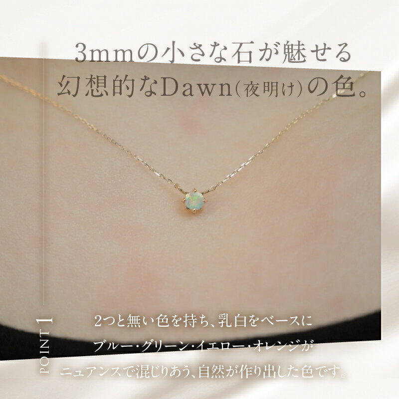 【ふるさと納税】 ネックレス アクセサリー レディース K10YG イエローゴールド エチオピアオパール 小豆チェーン 40cm 鑑別書付 保証書付 ジュエリーケース付 プレゼント 送料無料 サムネイル3