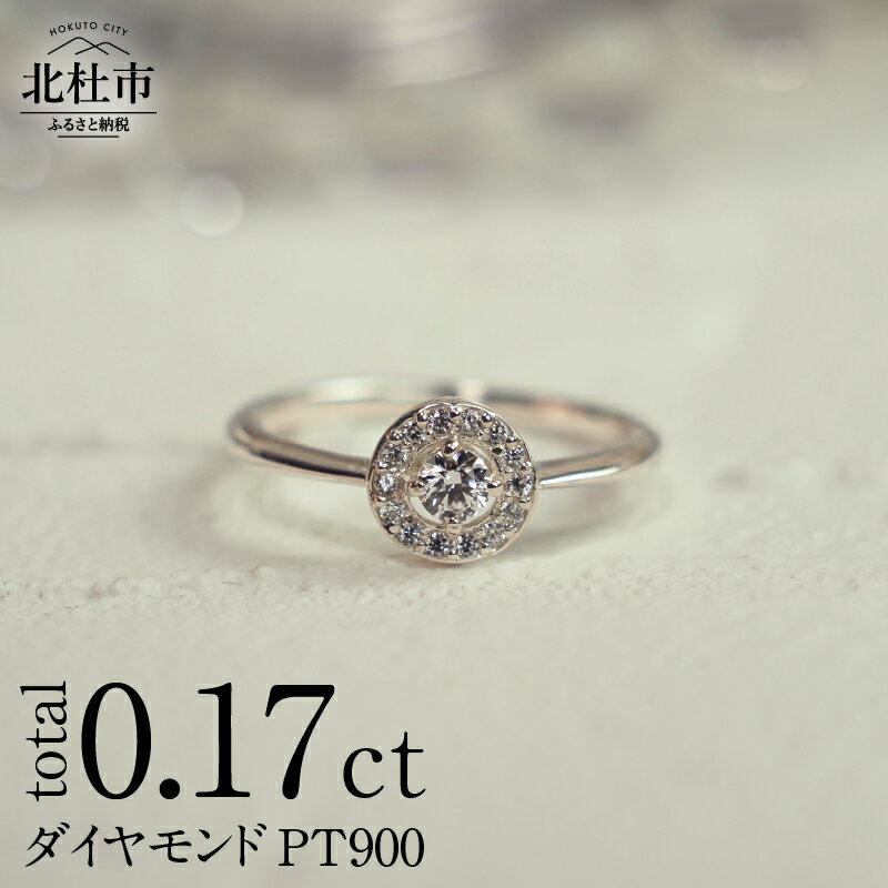 リング 指輪 アクセサリーダイヤモンド Starlight カラット 鑑別書付 保証書付 ジュエリーケース付 送料無料