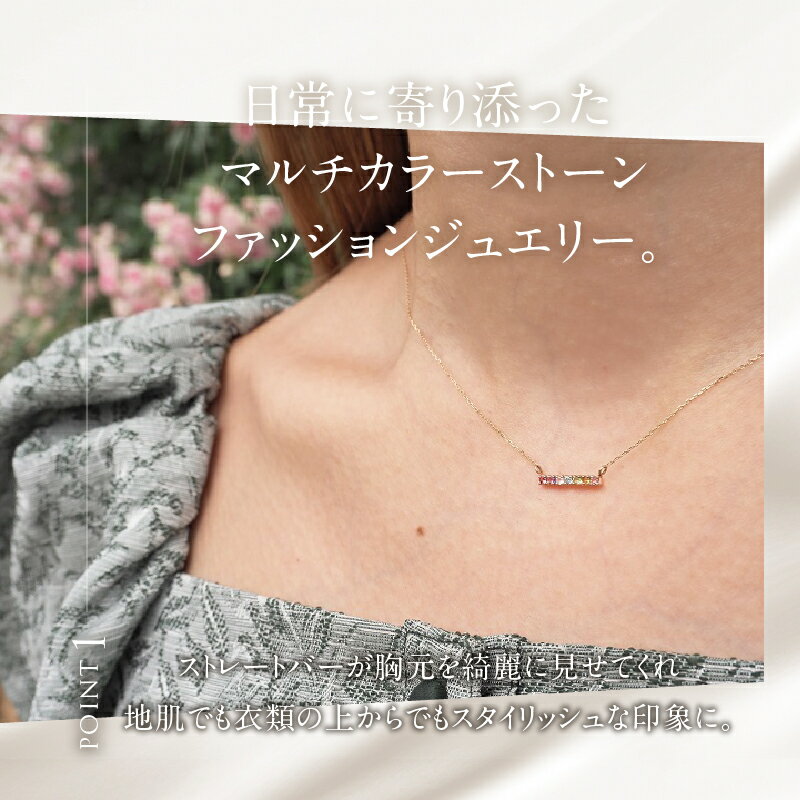 【ふるさと納税】 ネックレス アクセサリー レディース ジュエリー K18 イエローゴールド マルチカラー ストーン LADDER 天使の梯子 アミュレット 鑑別書付 保証書付 ジュエリーケース付 送料無料 サムネイル3