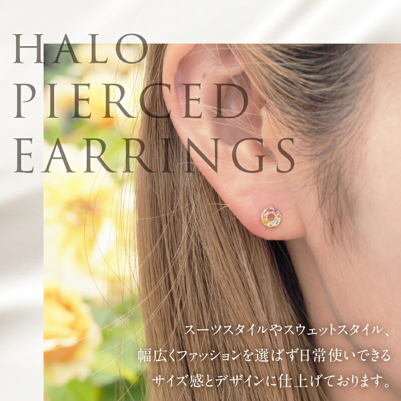 【ふるさと納税】 ピアス アクセサリー レディース ジュエリー K18 イエローゴールド マルチカラー ストーン HALO 天使の輪 アミュレット 鑑別書付 保証書付 ジュエリーケース付 送料無料 サムネイル2
