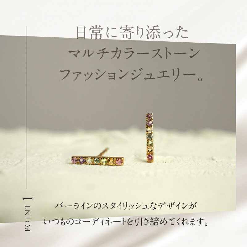 【ふるさと納税】 ピアス アクセサリー レディース ジュエリー K18 イエローゴールド マルチカラー ストーン LADDER 天使の梯子 アミュレット 鑑別書付 保証書付 ジュエリーケース付 送料無料 サムネイル3