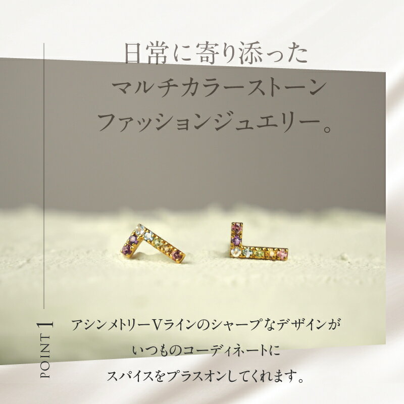 【ふるさと納税】 ピアス アクセサリー レディース ジュエリー K18 イエローゴールド マルチカラー ストーン WING 天使の羽根 アミュレット 鑑別書付 保証書付 ジュエリーケース付 送料無料 サムネイル3