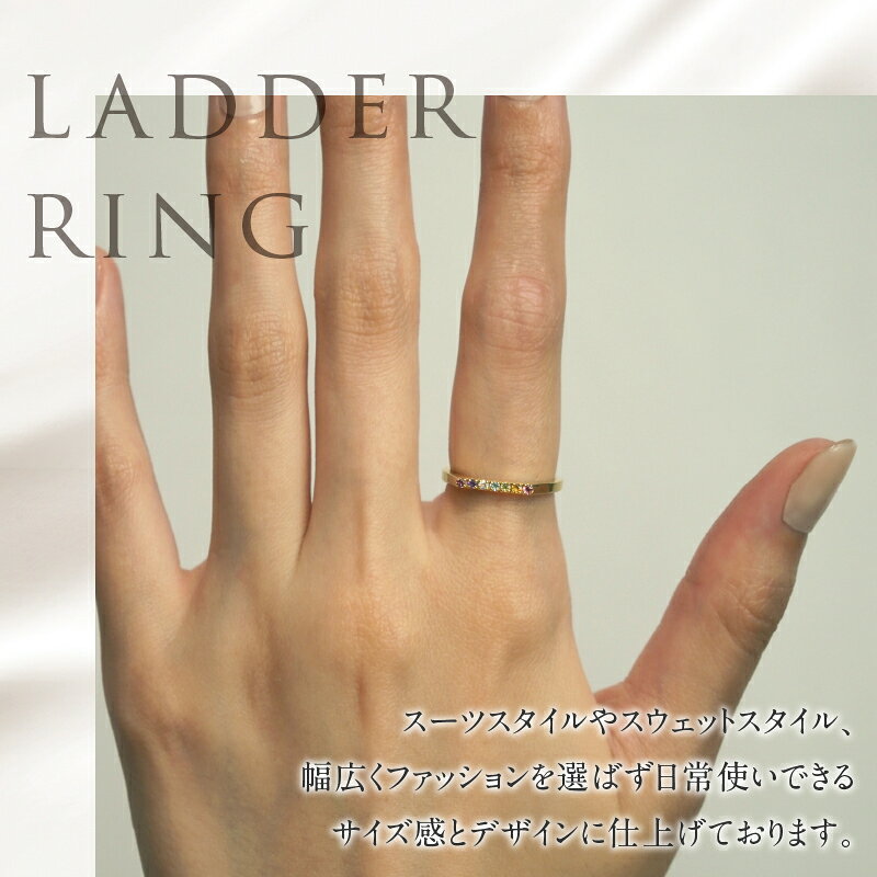 【ふるさと納税】 リング 指輪 アクセサリー レディース ジュエリー K18 イエローゴールド マルチカラー ストーン LADDER 天使の梯子 アミュレット 鑑別書付 保証書付 ジュエリーケース付 送料無料 サムネイル2