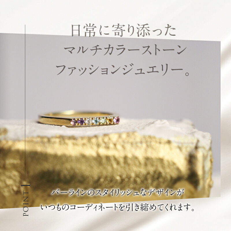 【ふるさと納税】 リング 指輪 アクセサリー レディース ジュエリー K18 イエローゴールド マルチカラー ストーン LADDER 天使の梯子 アミュレット 鑑別書付 保証書付 ジュエリーケース付 送料無料 サムネイル3