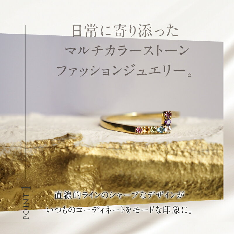 【ふるさと納税】 リング 指輪 アクセサリー レディース ジュエリー K18 イエローゴールド マルチカラー ストーン WINGrest 天使の羽根 アミュレット 鑑別書付 保証書付 ジュエリーケース付 送料無料 サムネイル3