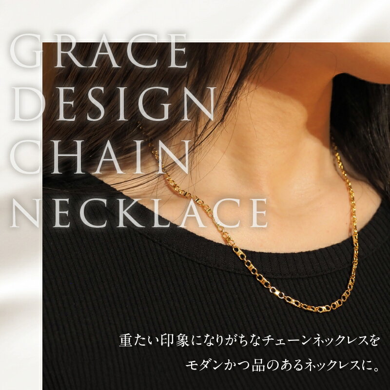【ふるさと納税】 ネックレス アクセサリー レディース メンズ ユニセックス 選べる金種 YG WG イエローゴールド ホワイトゴールド K18 チェーンネックレス Grace シンプル 鑑別書付 保証書付 ジュエリーケース付 送料無料 サムネイル3