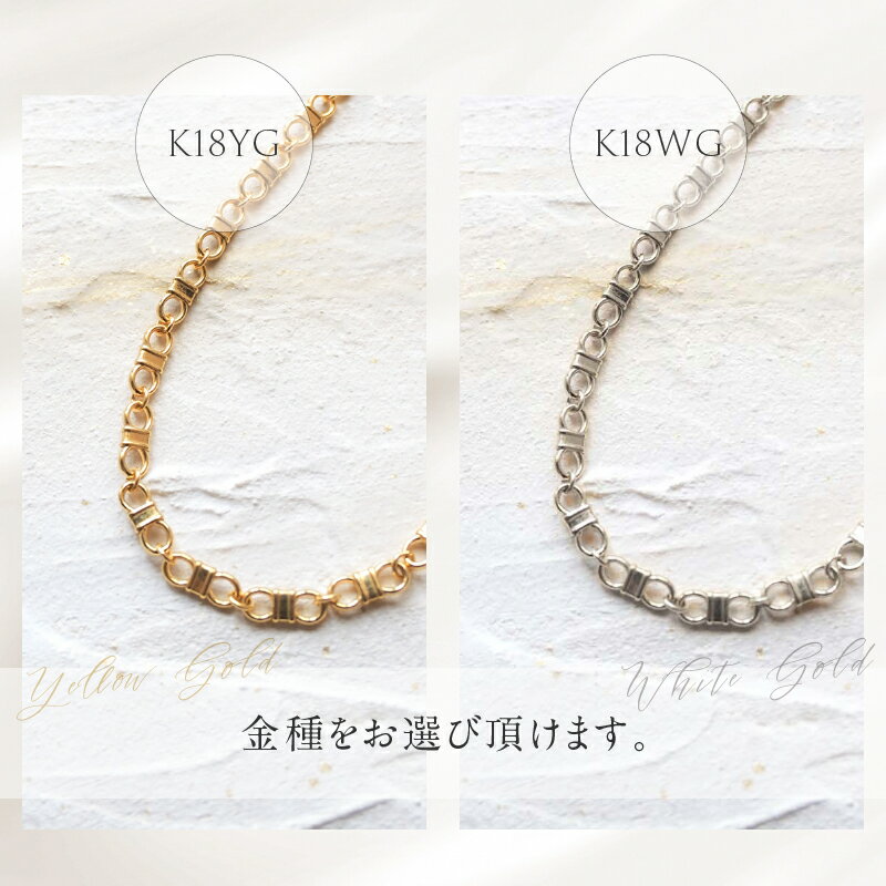 【ふるさと納税】 ネックレス アクセサリー レディース メンズ ユニセックス 選べる金種 YG WG イエローゴールド ホワイトゴールド K18 チェーンネックレス Grace シンプル 鑑別書付 保証書付 ジュエリーケース付 送料無料 サムネイル2