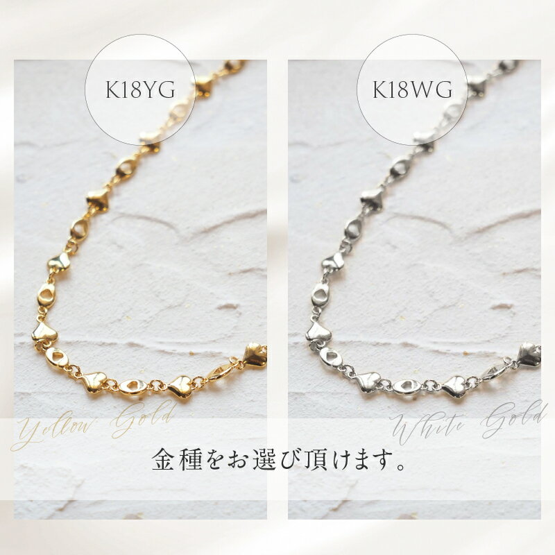 【ふるさと納税】 ネックレス アクセサリー レディース メンズ ユニセックス 選べる金種 YG WG イエローゴールド ホワイトゴールド K18 チェーンネックレス Dazzling シンプル ハート 鑑別書付 保証書付 ジュエリーケース付 送料無料 サムネイル2