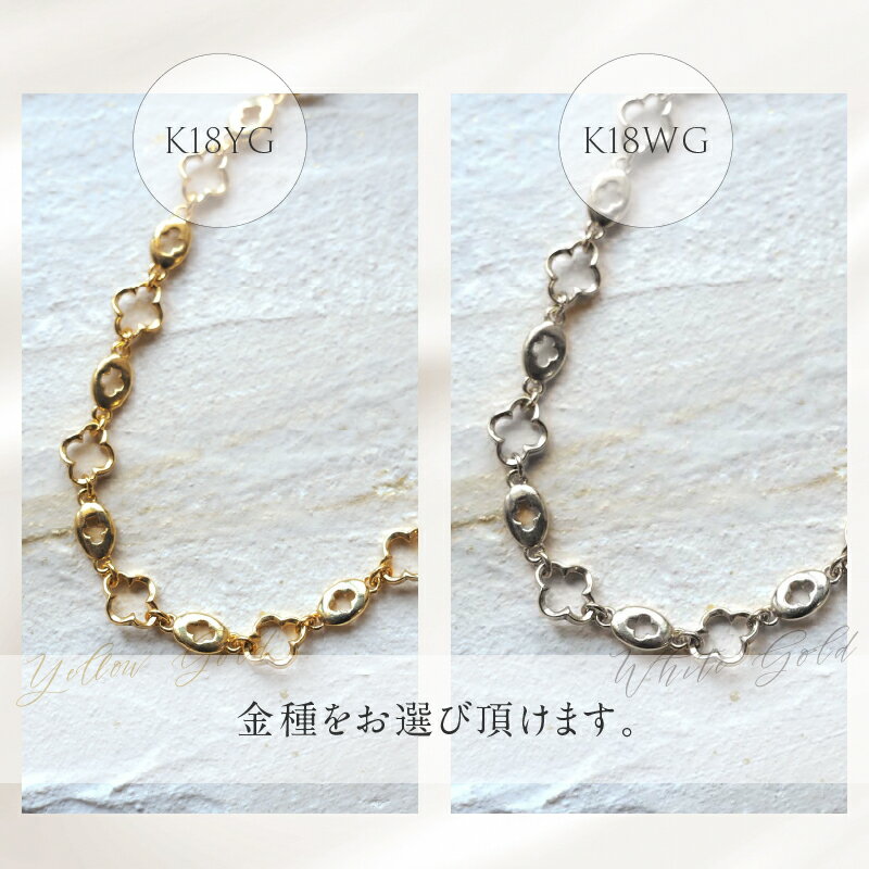 【ふるさと納税】 ネックレス アクセサリー レディース メンズ ユニセックス 選べる金種 YG WG イエローゴールド ホワイトゴールド K18 チェーンネックレス Pixy シンプル クローバー 鑑別書付 保証書付 ジュエリーケース付 送料無料 サムネイル2