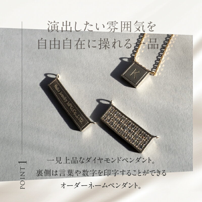 【ふるさと納税】 ペンダント ネックレス アクセサリー ジュエリー レディース ダイヤモンド トータル0.16ct Pt900 プラチナ K18 オーダー ネームペンダント 印字 スライドボール付 2way ジュエリーケース付 鑑別書付 保証書付 送料無料 サムネイル3