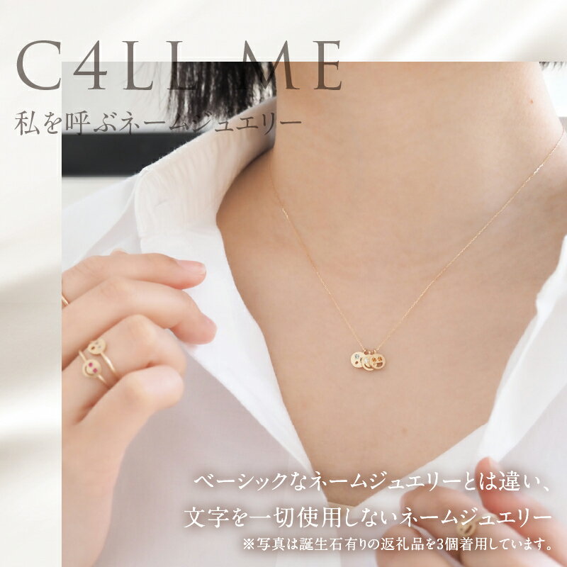【ふるさと納税】 ネックレス ペンダント チャーム アクセサリー ジュエリー レディース ネームチャーム 選べる 個数 1～3個 K10 イエローゴールド 誕生石付き ネームジュエリー フェイスマーク 鑑別書付 保証書付 ジュエリーケース付 送料無料 【北杜市20周年記念返礼品】 サムネイル2
