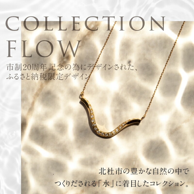 【ふるさと納税】 ネックレス ダイヤ ペンダント アクセサリー ジュエリー レディース 選べる地金 イエローゴールド ホワイトゴールド K10 ダイヤモンド 鑑別書付 保証書付 ジュエリーケース付 ギフト プレゼント 贈り物 クリスマス 送料無料 サムネイル2