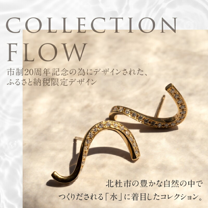 【ふるさと納税】 ピアス ダイヤ アクセサリー ジュエリー レディース 選べる地金 イエローゴールド YG ホワイトゴールド WG K18 ダイヤモンド 鑑別書付 保証書付 ジュエリーケース付 ギフト プレゼント 贈り物 クリスマス 送料無料 サムネイル2