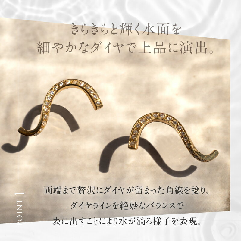 【ふるさと納税】 ピアス ダイヤ アクセサリー ジュエリー レディース 選べる地金 イエローゴールド YG ホワイトゴールド WG K18 ダイヤモンド 鑑別書付 保証書付 ジュエリーケース付 ギフト プレゼント 贈り物 クリスマス 送料無料 サムネイル3