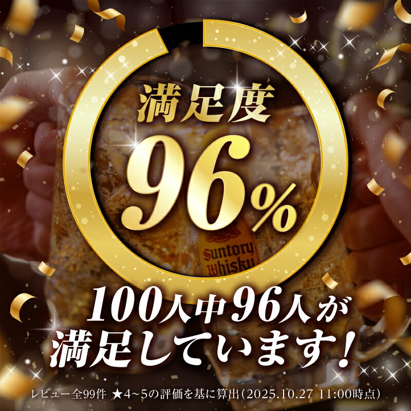 【ふるさと納税】 【高評価★4.80】 ウイスキー サントリー 12本 6本 3本 2本 1本 選べる 本数 発送月 角瓶 700ml 人気 ハイボール ロック 水割り SUNTORY 白州蒸溜所 角 洋酒 山梨県 北杜市 白州 送料無料 ランキング 10000 15000 以内 - 画像2