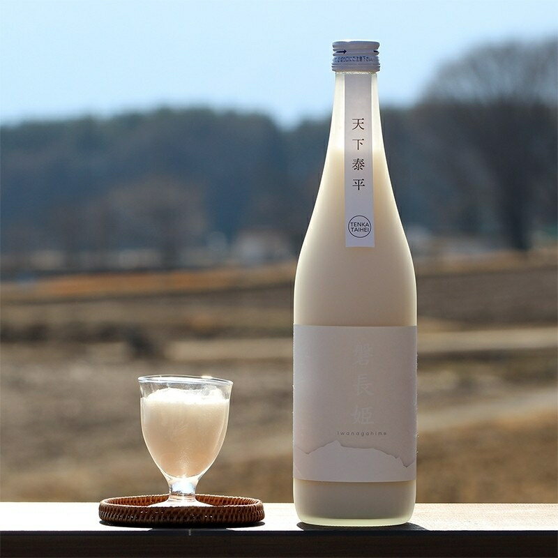 【ふるさと納税】 日本酒 720ml 1本 磐長姫 いわながひめ 純米酒 にごり酒 無濾過 谷櫻酒造 酒 お酒 プレゼント ギフト 贈り物 贈答 家飲み 晩酌 山梨県 北杜市 母の日 父の日 送料無料 サムネイル3