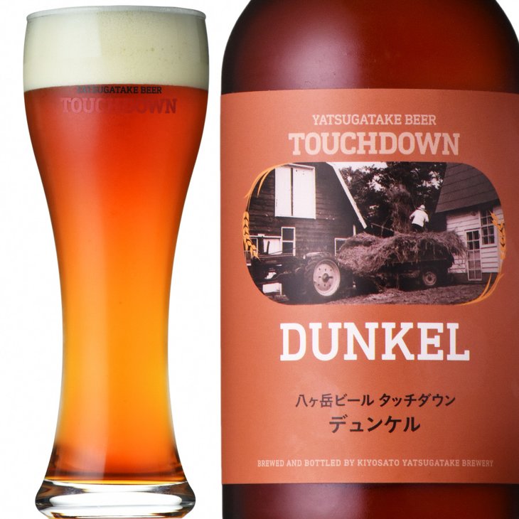 【ふるさと納税】 地ビール クラフトビール 330ml×6本 ダークラガーの王道 「デュンケル」 香ばしくコク深い 萌木の村 ROCK プレゼント ギフト 贈り物 贈答 家飲み 酒 ビール セット 山梨県 北杜市 清里 母の日 父の日 送料無料 h061 サムネイル2