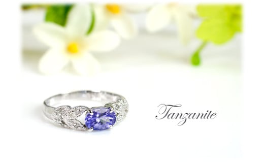 タンザナイト リング 0.7ct K10WG/K10YG (13387)