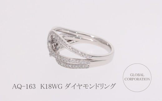 【ふるさと納税】 K18 18金 ダイヤモンド クロスリング WG AQ-163 SJ-479 サムネイル2