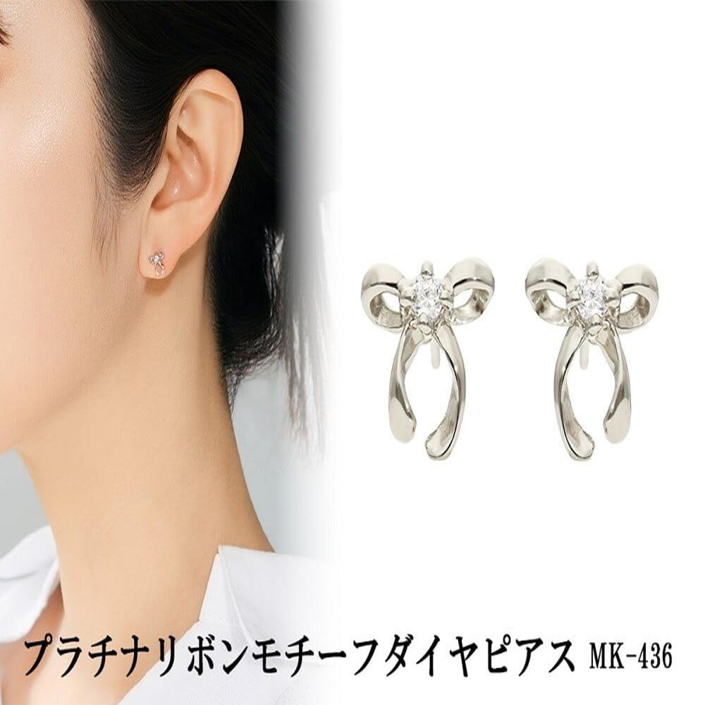 プラチナ　リボンモチーフダイヤピアス　mk-436　CR-11
