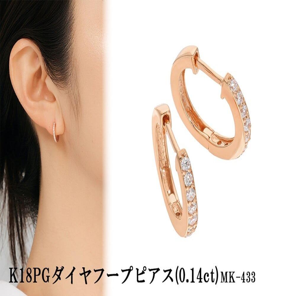 K18PGダイヤフープピアス　0.07ct　mk-433　CR-21