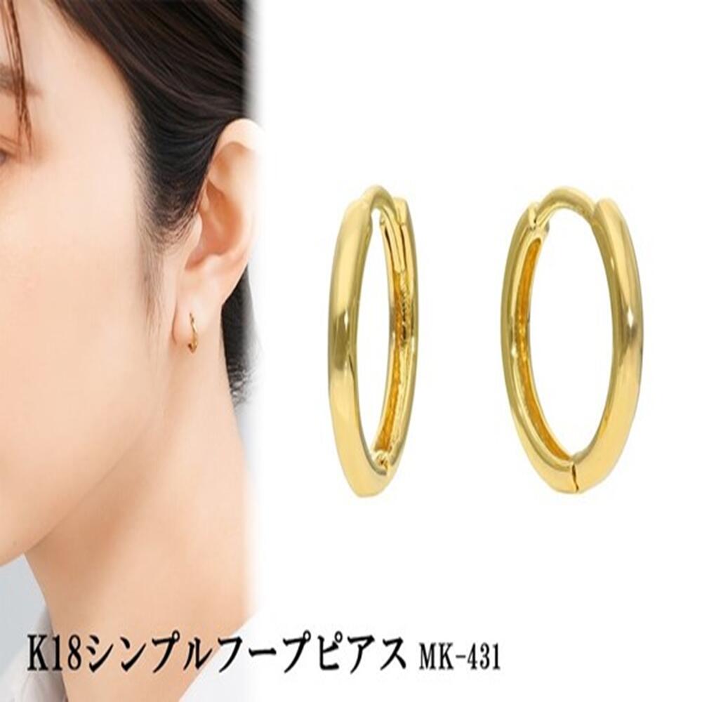 K18シンプルフープピアス　mk-431　CR-25