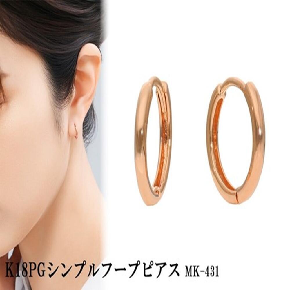 K18PG　シンプルフープピアス　mk-431　CR-27