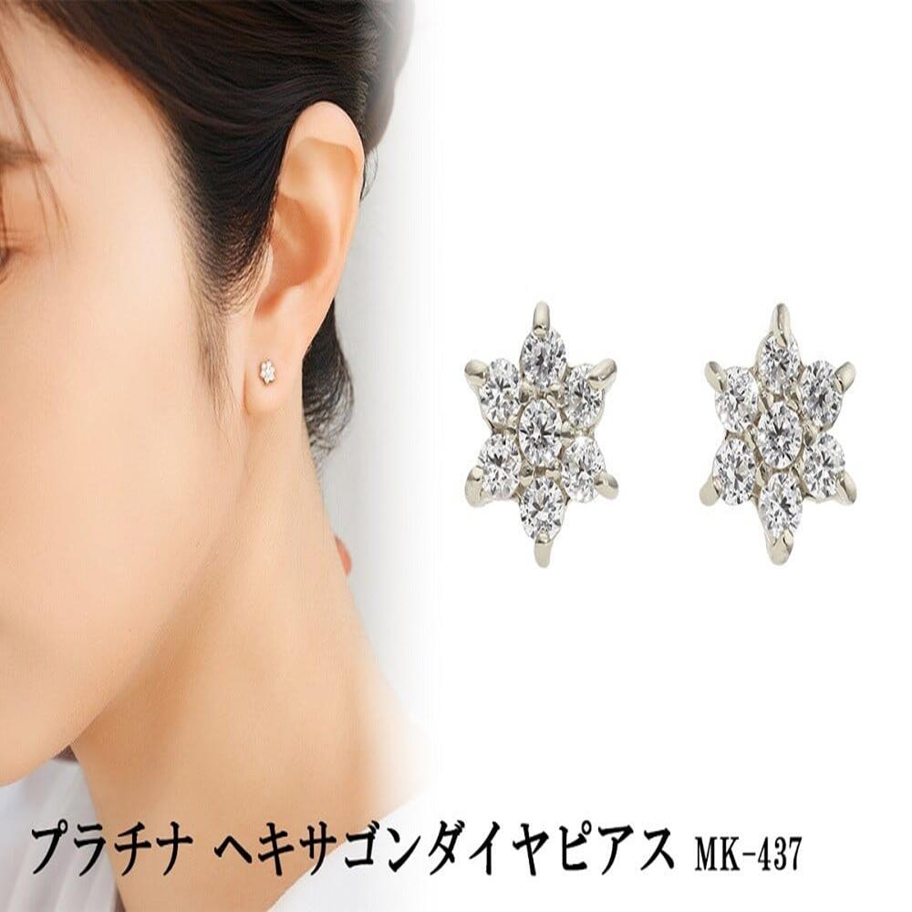 プラチナ　ヘキサゴンダイヤピアス　mk-437　CR-8