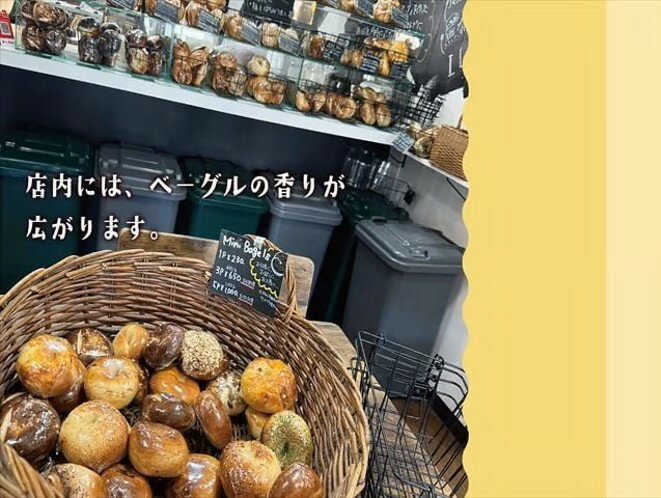 【ふるさと納税】ベーグル専門店「Bagel Tao」ギフトカード3,000円 - 画像2