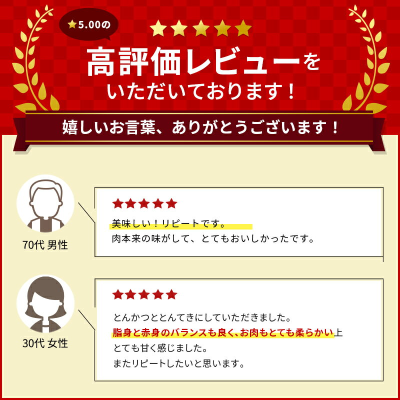 【ふるさと納税】＜選べる容量＞山梨レッドポーク カツ・ソテー用 100g×4枚～8枚 計400g～800g 豚肉 ロース 肉 ポーク 贅沢 ギフト 国産 厚切り 厚切 トンカツ とんかつ 豚ロース とんかつ用 カツレツ ポークソテー 山梨県 甲斐市 Y-6 サムネイル2