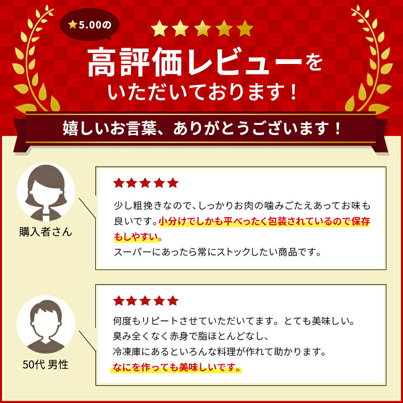 【ふるさと納税】＜選べる容量＞山梨レッドポーク 豚ひき肉 200g×4袋～10袋 計800g～2kg ひき肉 冷凍 肉 赤 ミンチ 真空包装 国産 お肉 豚肉 臭み 甘味 小分け 肉料理 ハンバーグ お弁当 山梨県 甲斐市 Y-9 サムネイル2