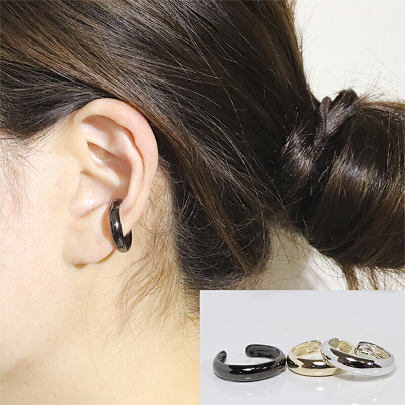 K10　シンプル無地　イヤーカフ　 アクセサリー ファッション小物 小物 耳元 装飾品 おしゃれ パーティー 結婚式 普段使い