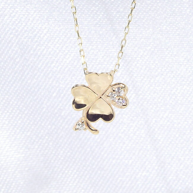 【ふるさと納税】K18 四つ葉クローバーダイヤモンドペンダント ネックレス イエローゴールド ホワイトゴールド ピンクゴールド ジュエリー アクセサリー ダイヤ0.03ct カラット 天然ダイヤモンド レディース 山梨県 甲斐市 BQ-142 サムネイル3