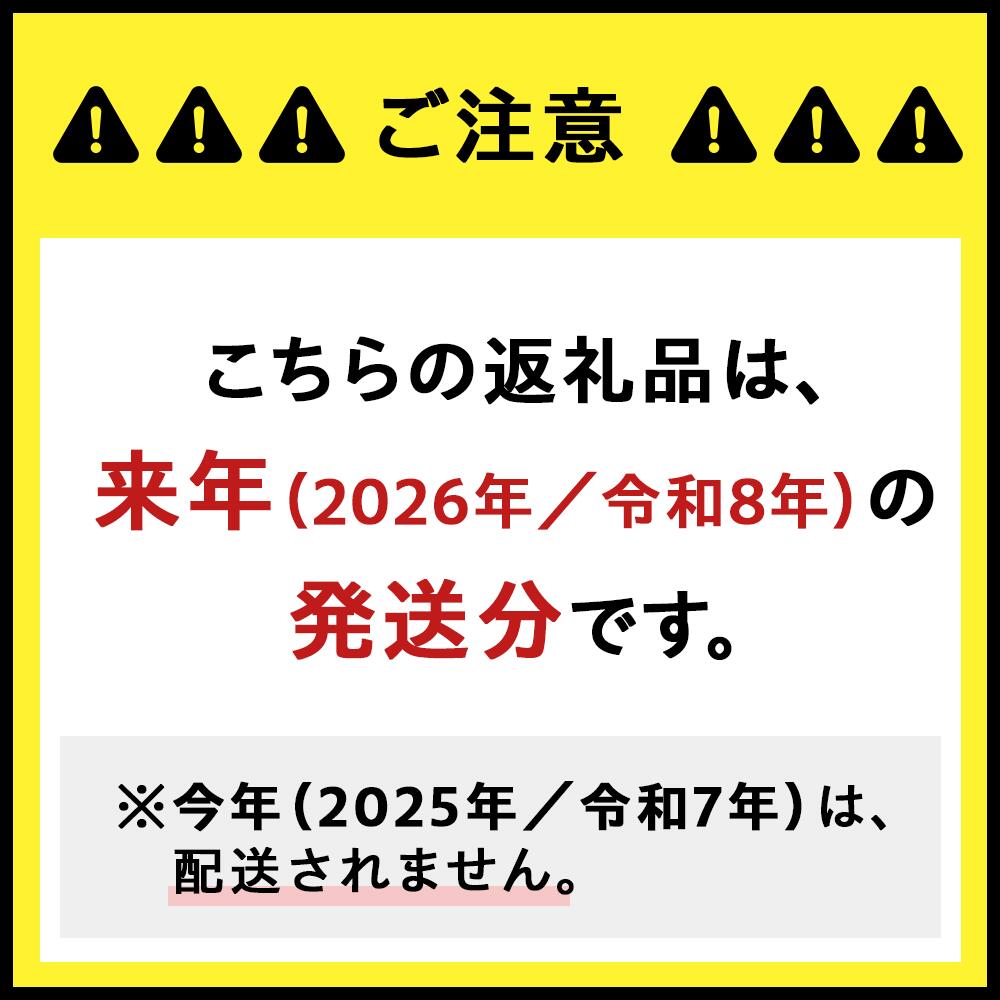 【ふるさと納税】【来年（2026年/令和8年）発送＜先行予約＞】“厳選” 白桃系 『桃』 2.0kg相当 [山梨 桃 先行予約] 先行 予約 山梨県産 産地直送 フルーツ 果物 くだもの 桃 もも モモ 硬め 大玉 白桃 新鮮 人気 おすすめ 国産 贈答 ギフト お取り寄せ 山梨県 甲斐市 BH-17 サムネイル2