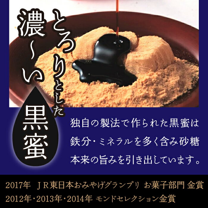 【ふるさと納税】ふるさとの味をおすそ分け桔梗信玄餅セット ふるさと納税 信玄餅 笛吹市 お菓子 和菓子 贈り物 ギフト 山梨県 送料無料 013-001 サムネイル3