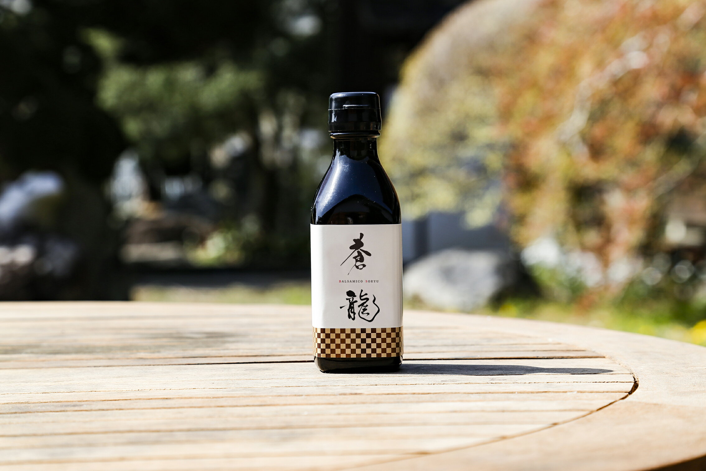 【ふるさと納税】なでしこ☆農園ギフト（国産バルサミコ）ふるさと納税 バルサミコ酢 酢 お酢 ぶどう 笛吹市 バルサミコ 和食 ブドウ 葡萄 贈り物 ギフト プレゼント 山梨県 送料無料 020-001 サムネイル2