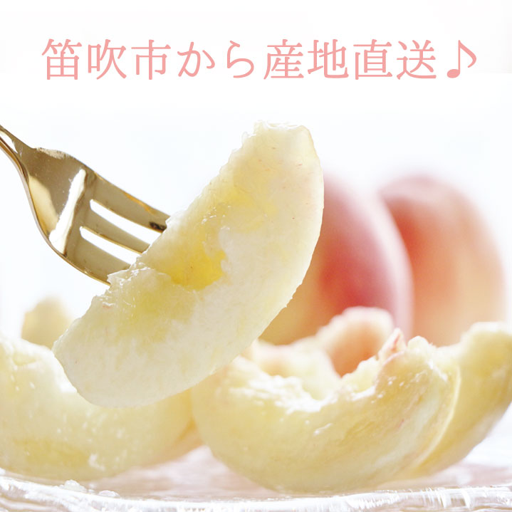 【ふるさと納税】＜25年発送先行予約＞【2026年発送★先行予約】 山梨の桃 約1.8kg ふるさと納税 人気 おすすめ ランキング もも 桃 笛吹市 国産 期間限定 果物 フルーツ 旬 山梨県 送料無料 127-016 サムネイル2