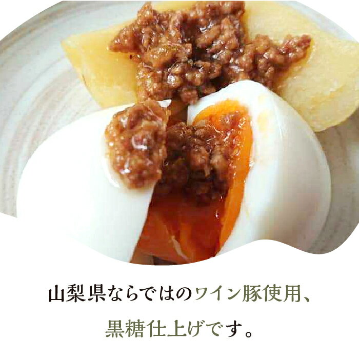 【ふるさと納税】磯部さん家の「かけるお肉」ノーマル・ピリ辛食べ比べセット ふるさと納税 肉味噌 肉みそ ふりかけ ピリ辛 笛吹市 ごはん ご飯 ギフト 贈り物 プレゼント 山梨県 送料無料 134-003 サムネイル3